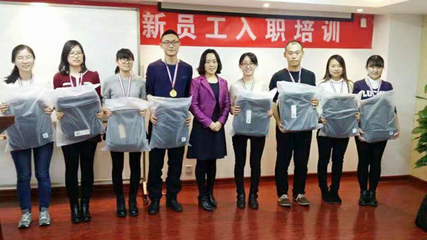 东审新员工入职培训