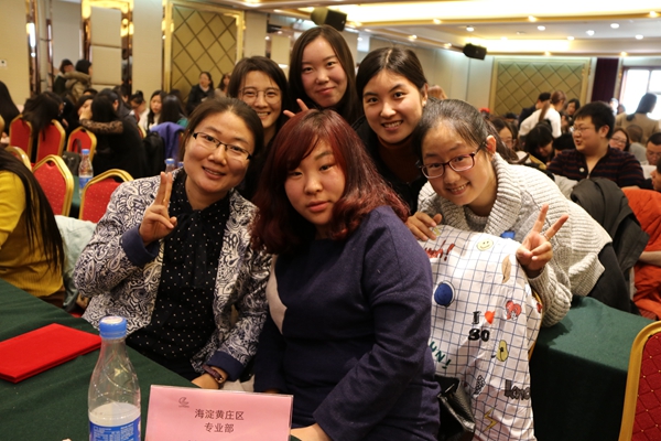东审开市启航会