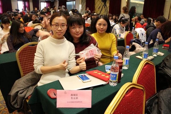 东审开市启航会