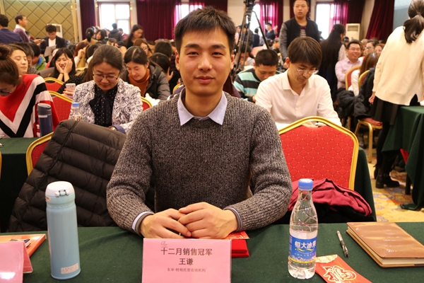 东审开市启航会