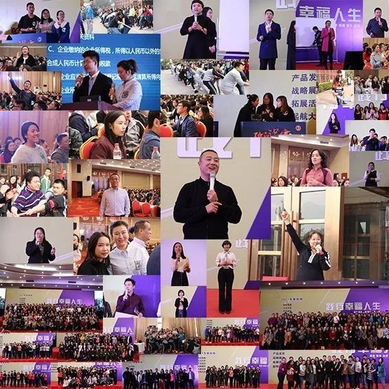 2017年东审机构全员拓展大会