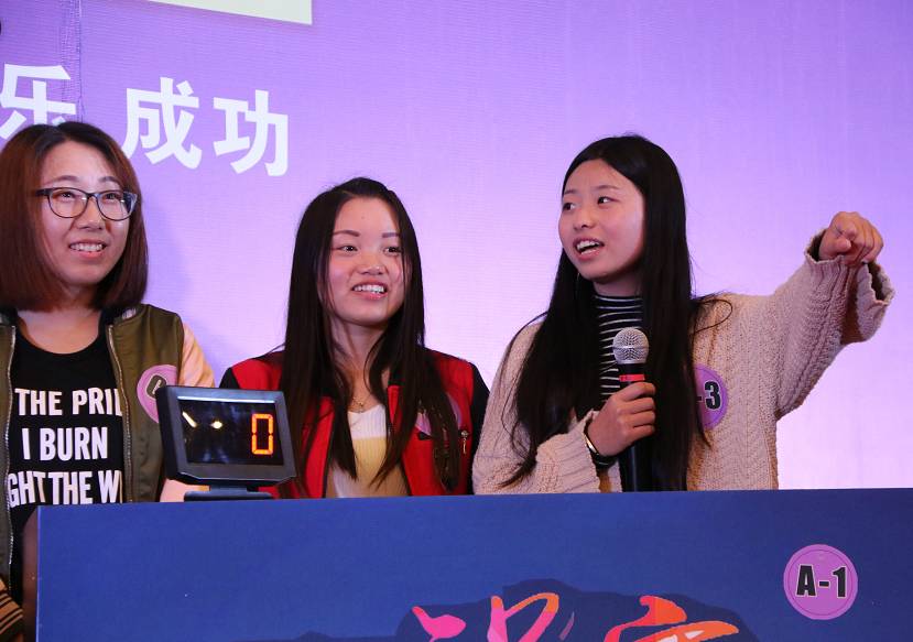 2017年东审机构全员拓展大会