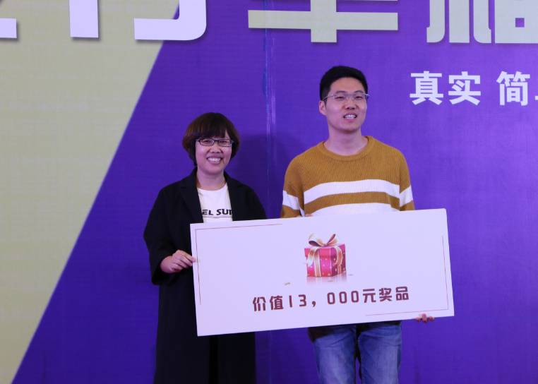 2017年东审机构全员拓展大会