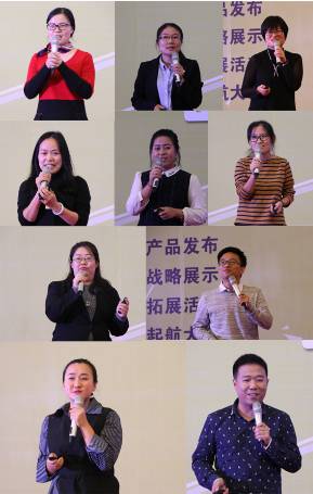 2017年东审机构全员拓展大会