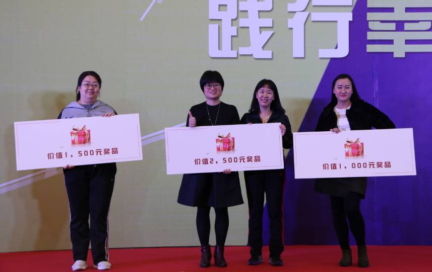 2017年东审机构全员拓展大会