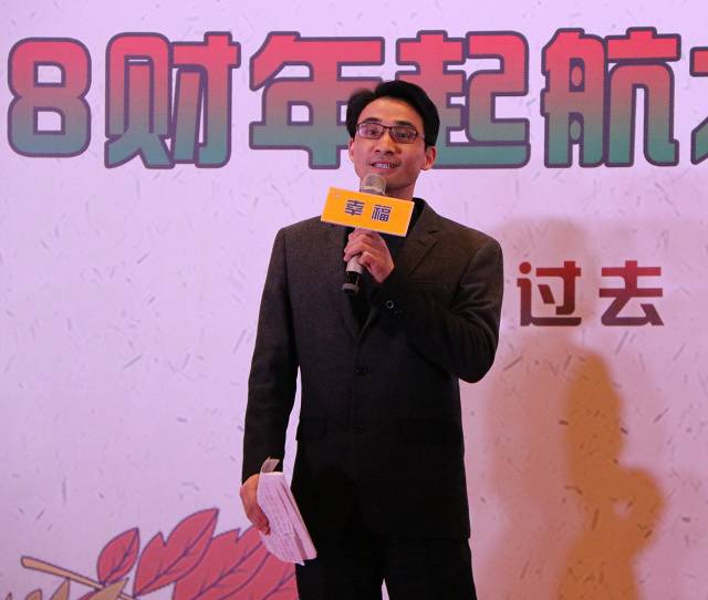 东审机构2018财年起航大会