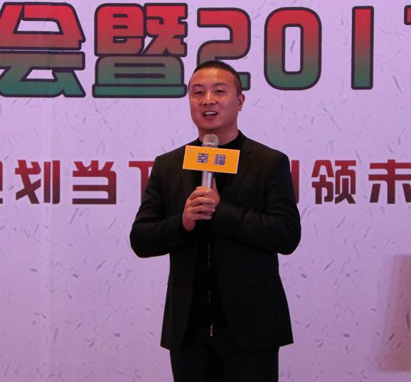 东审机构2018财年起航大会