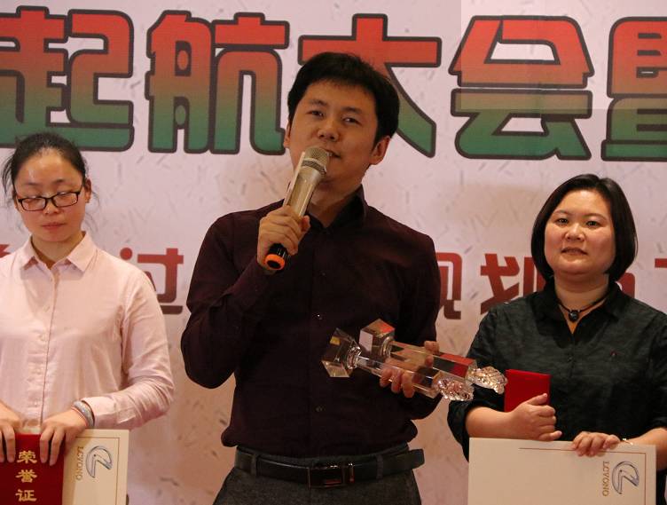 东审 付祎龙