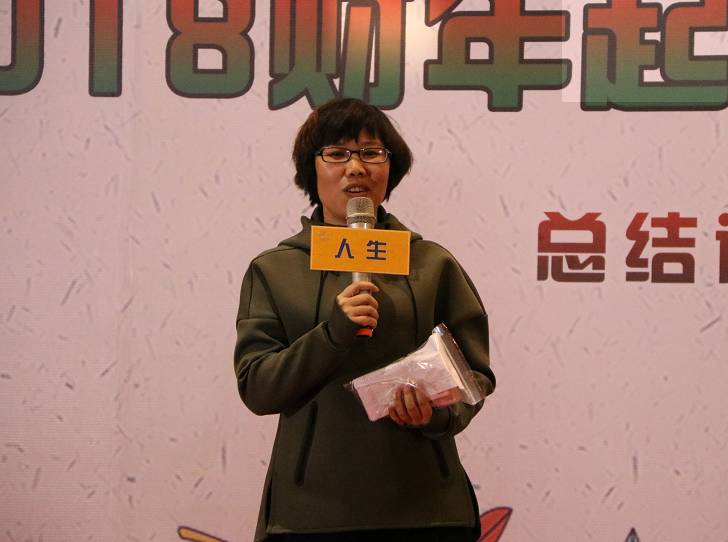 东审 李丽