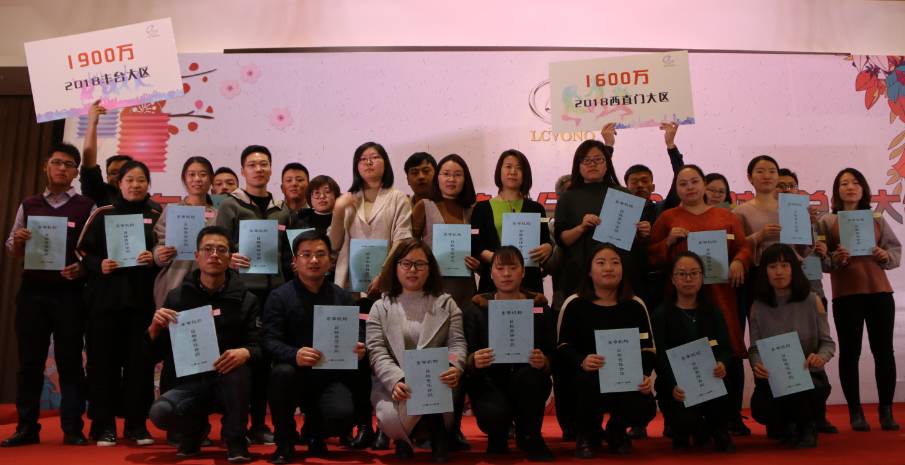 东审机构2018财年起航大会