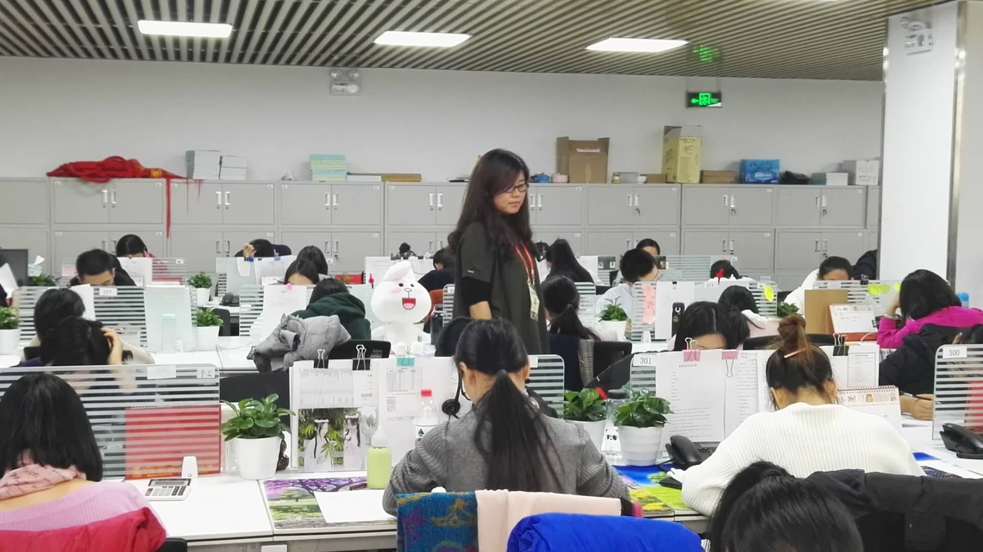 东考