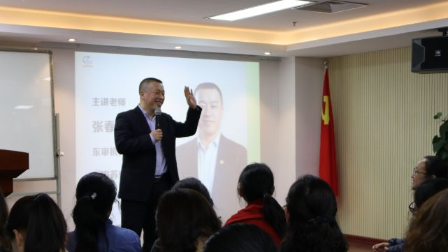 东审养老金合伙人 张春峰老师